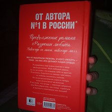 Фото отзыв 8