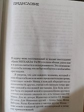 Фото отзыв 0