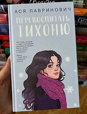 Фото отзыв 1