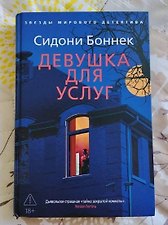 Фото отзыв 0