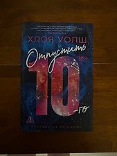Фото отзыв 13