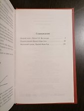 Фото отзыв 3