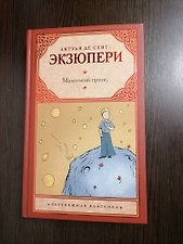 Фото отзыв 4