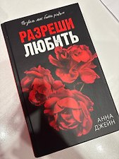 Фото отзыв 6