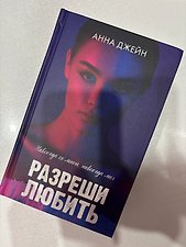 Фото отзыв 1