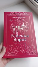 Фото отзыв 18