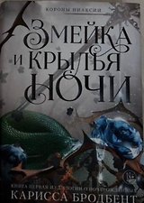 Фото отзыв 3