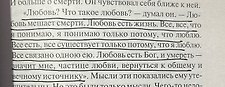 Фото отзыв 1