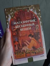 Фото отзыв 0