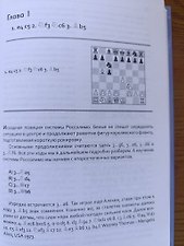Фото отзыв 2