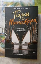Фото отзыв 7