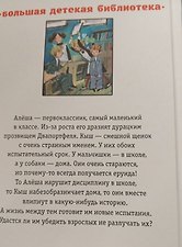Фото отзыв 0