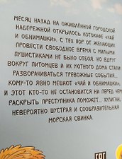 Фото отзыв 1