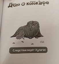Фото отзыв 2