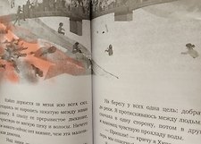 Фото отзыв 1