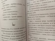 Фото отзыв 2