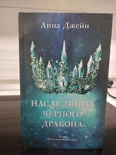 Фото отзыв 6