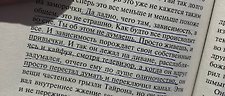 Фото отзыв 1