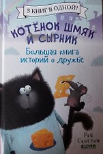 Фото отзыв 0