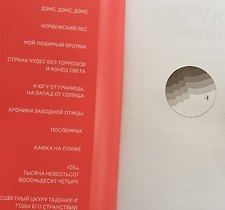 Фото отзыв 2