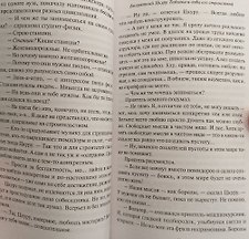 Фото отзыв 3