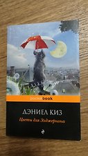 Фото отзыв 1
