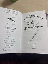 Фото отзыв 2