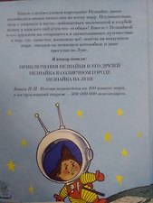 Фото отзыв 1