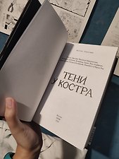 Фото отзыв 1