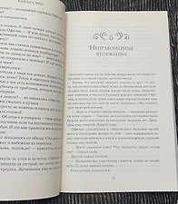 Фото отзыв 3