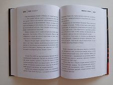 Фото отзыв 2