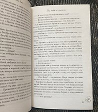 Фото отзыв 1