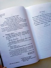 Фото отзыв 2