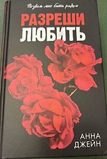 Фото отзыв 5