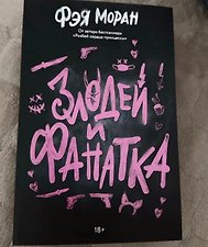 Фото отзыв 19