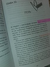 Фото отзыв 5