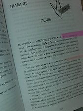 Фото отзыв 6