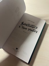 Фото отзыв 2
