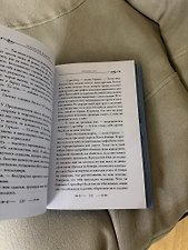 Фото отзыв 4