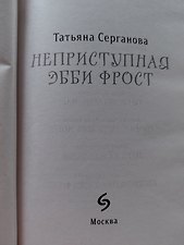 Фото отзыв 2