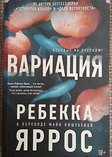 Фото отзыв 3