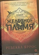 Фото отзыв 11