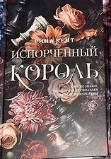 Фото отзыв 2