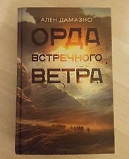 Фото отзыв 2