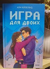Фото отзыв 10