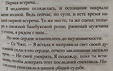 Фото отзыв 3