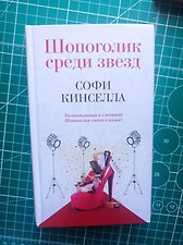 Фото отзыв 0