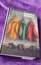 Фото отзыв 0