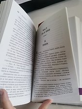 Фото отзыв 3