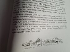 Фото отзыв 0